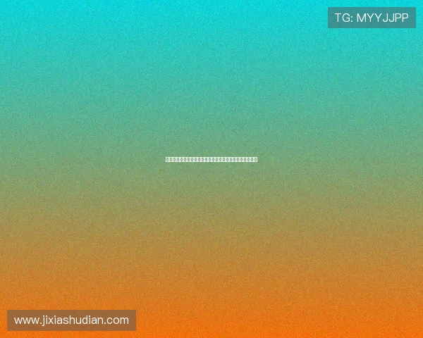 德甲联赛直播在线观看免费平台推荐精彩赛事全程高清呈现