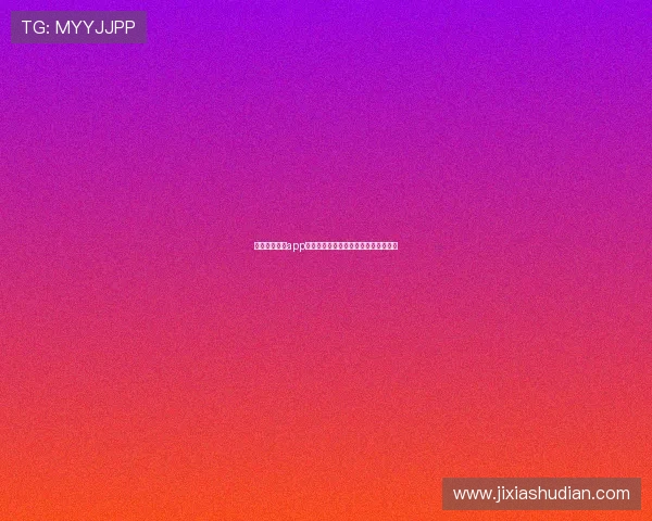 飞鲸体育直播app打造全场景赛事直播与互动娱乐新体验