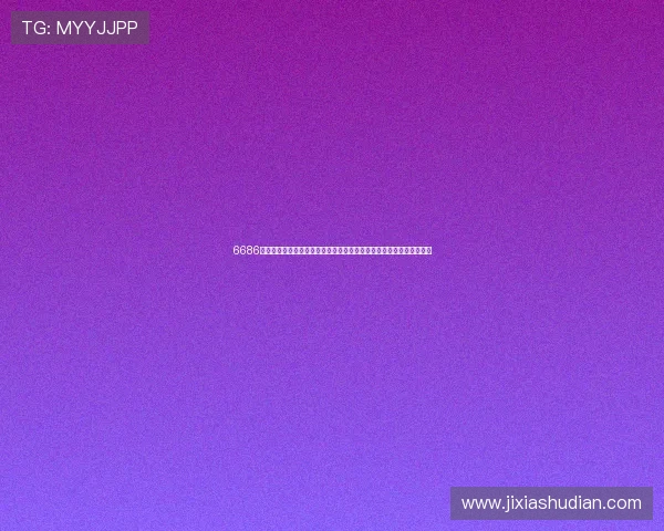 6686体育赛事直播观看平台带你实时掌握全球热门赛事精彩瞬间与比分动态