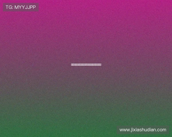 足球直播延迟现象解析及观看体验影响全面说明